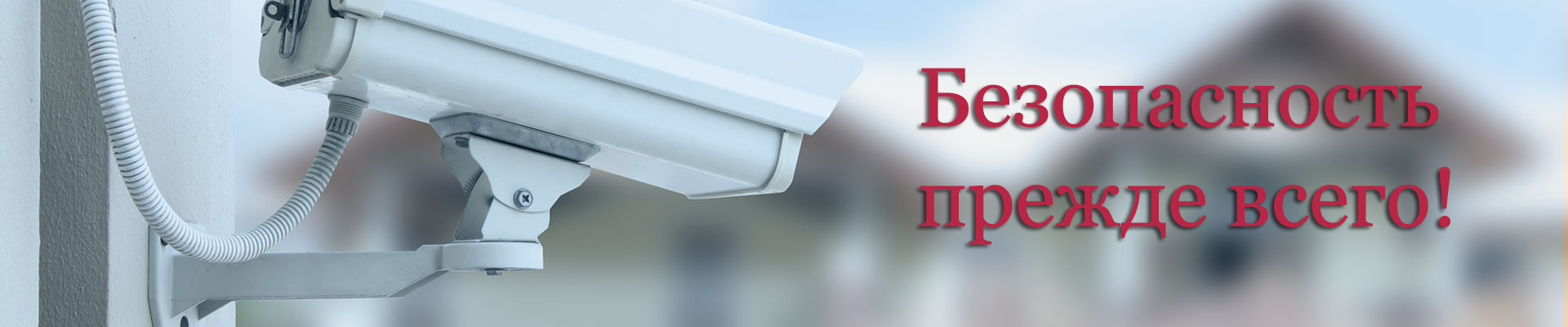 Видеонаблюдение в Иваново , установка , ремонт , монтаж и обслуживание Hikvision